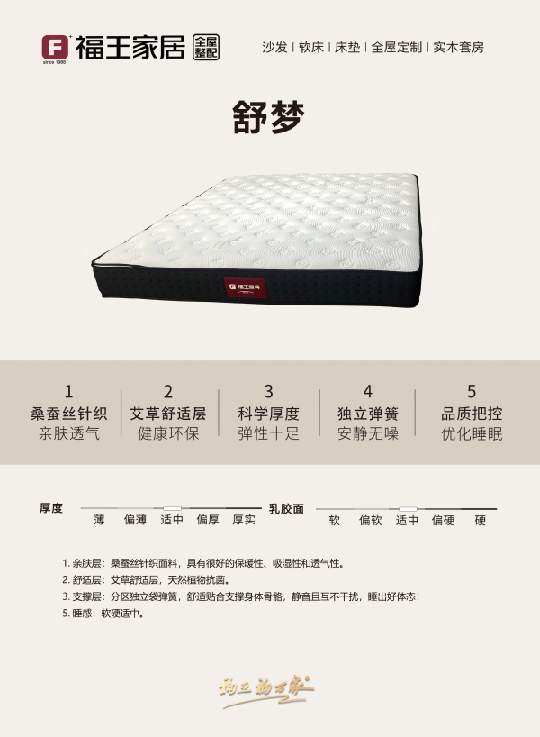 舒梦.1