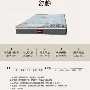 舒静.2