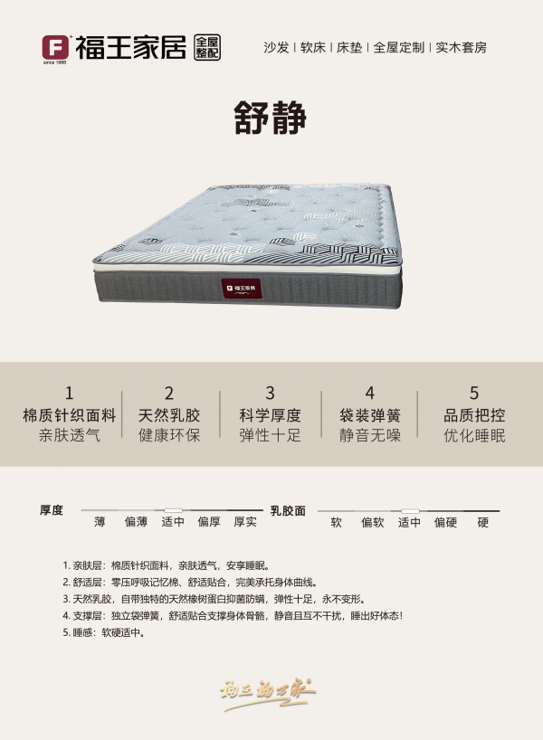 舒静.1