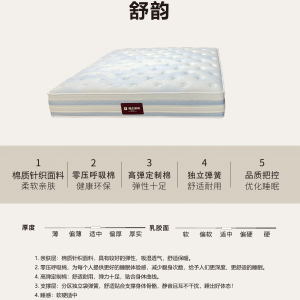 舒韵.1