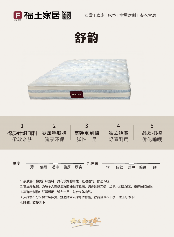 舒韵.2